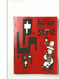 SPECIAL ISSUE PATiPATi PRESENTS STYLE 