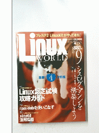 LinuxK World　2001/9
