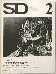 SD　2