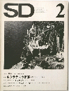 SD　2