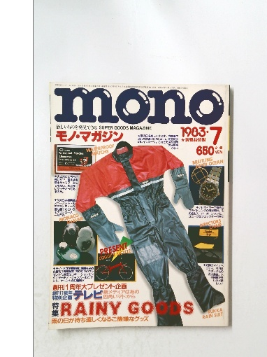 世界の名著〈続 3〉禅語録 (1974年) |本 | 通販 | Amazon