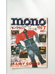 mono　1983/7