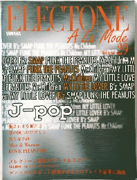 ELECTONE　A La Mode　ｖｏｌ．２９
