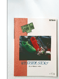 ELECTONE　SOUND　WESTSIDE STORY