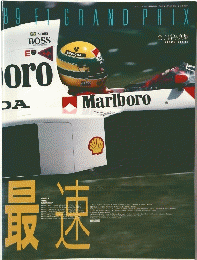 Marlboro　最速