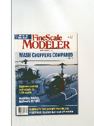 FineScale MODELER　1994年9月号