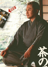 自遊人　2005年5月号