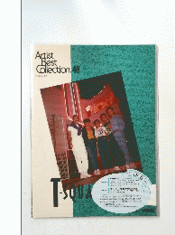 ArtistBestCollection.48