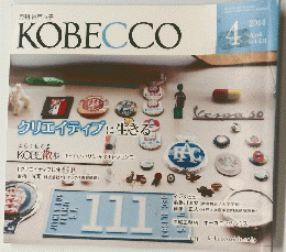 KOBECCO　2014年4月号
