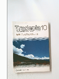 Tradepia　10