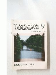 Tradepia　9　1997年9月