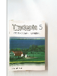 Tradepia　5　1996年5月