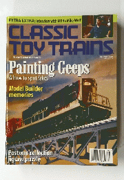 CLASSIC TOY TRAINS　1998年5月