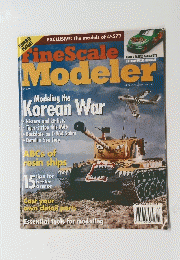 FineScale　Modeler　2000年7月