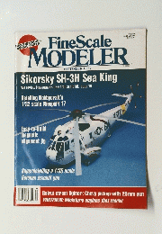 Fine　Scale　MODELER　1993年9月
