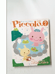 Piccolo　.2　2006年2月号