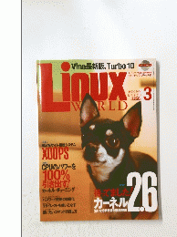 Linux　2004年3月