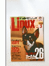Linux　2004年3月