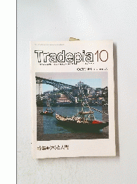Tradepia　10　1997年10月号
