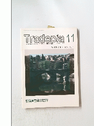 Tradepia11　音楽の世界