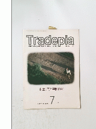 Tradepia　円と基軸通貨　