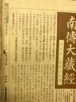 ピタカ　6月号