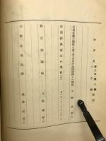 ピタカ　8月号