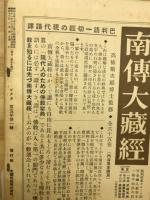 ピタカ　1月号