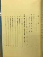 多岐亡羊