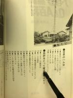 アマチュア無線Q&A百科