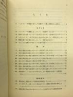 コンクリート製造のチェックポイント