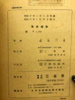 美術鋳物