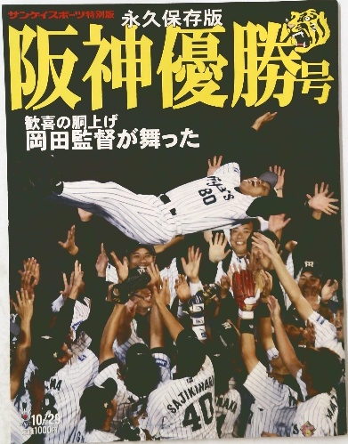 ○模型制作の資料に！ 広田尚敬「昭和三十四年二月 北海道