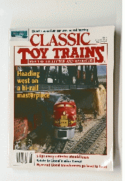 CLASSIC TOY TRAINS　1996年1月