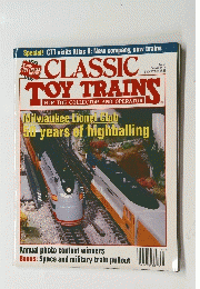 CLASSIC TOY TRAIN　1997年9月