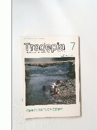 Tradepia7　1997年7月