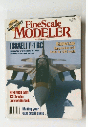 Fine　Scale　MODELER　1995年12月