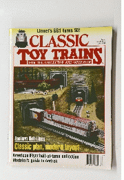 CLASSIC TOY TRAINS　1997年7月