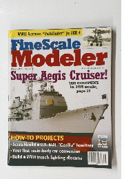 FineScale Modeler　1997年12月
