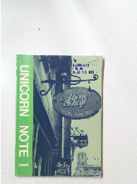 UNICORN　NOTE　I