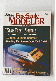 FineScale　MODELER　1995年11月