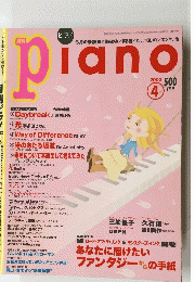 Piano　2002年4月号