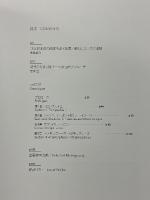 だまし絵2