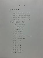 佐久間ダム