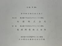 佐久間ダム