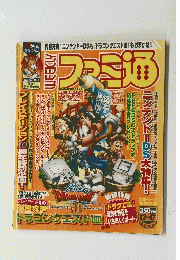 ファミ通　2004年