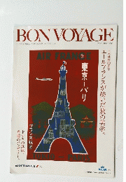 BONVOYAGE　ボンヴォヤージュ2012 OCTOBER NOVEMBER DECEMBER