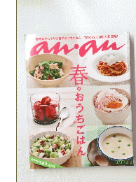 anan