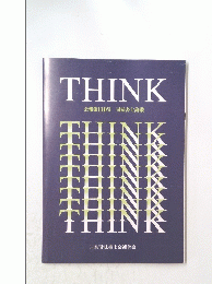 THINK