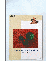 Pop　Standard　2